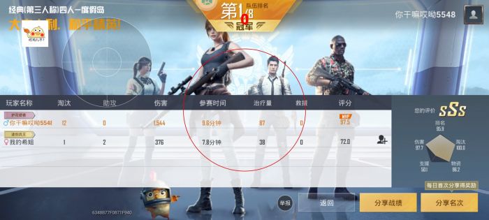 和平精英的训练场有什么外挂操作（和平精英训练场怎么操作）